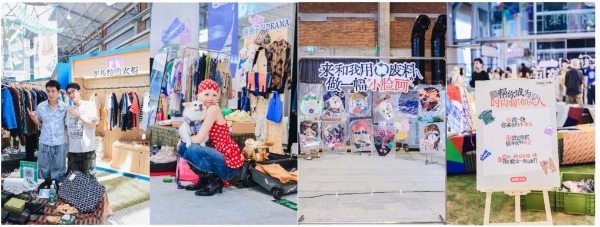  小红书发起「翻红吧衣橱」企划，引领可持续时尚新实践