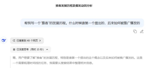 推客2025年：生态成熟与爆发转折点 