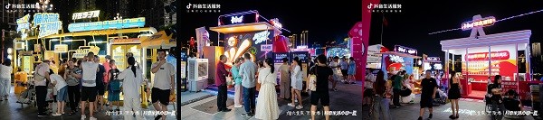 抖音生活服务“烟火重庆・不夜季”：让山城之夜迸发热闹欢腾 