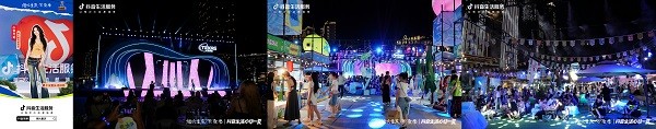 抖音生活服务“烟火重庆・不夜季”：让山城之夜迸发热闹欢腾 