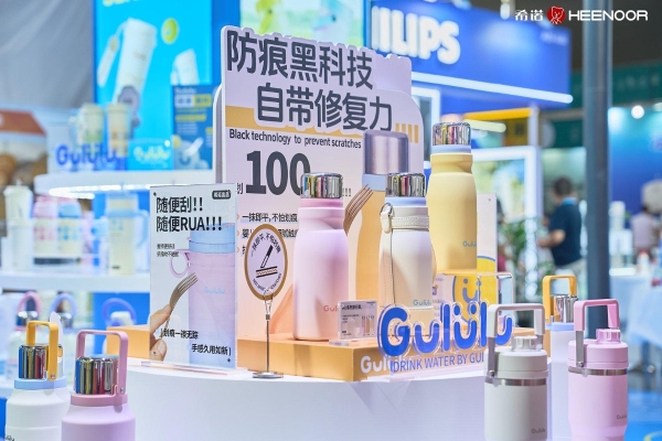 希诺旗下年轻品牌“咕噜噜”活力亮相2025上海百货会，以快乐之名重塑健康饮水新体验 
