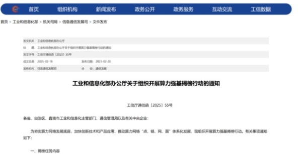 飞诺门阵入围工信部算力强基揭榜行动，并与锡林浩特达成低空战略合作 
