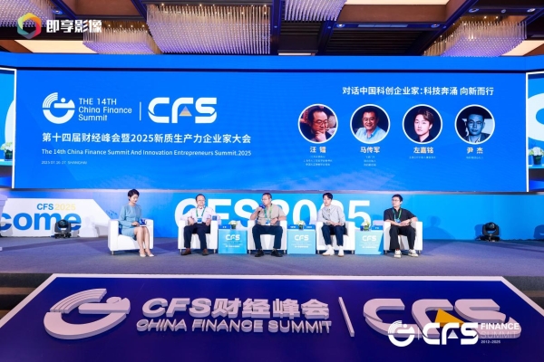 飞诺门阵入围工信部算力强基揭榜行动，并与锡林浩特达成低空战略合作 