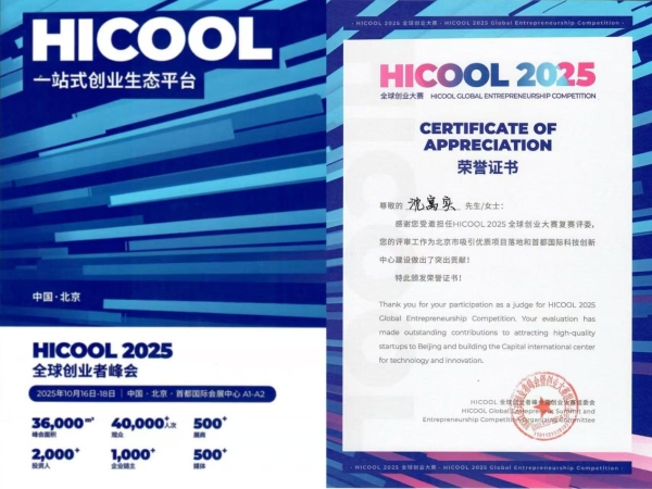 飞诺门阵入围工信部算力强基揭榜行动，并与锡林浩特达成低空战略合作 