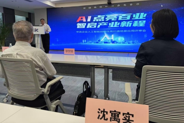 飞诺门阵入围工信部算力强基揭榜行动，并与锡林浩特达成低空战略合作 
