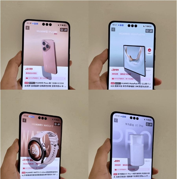 手机一晃，商品“活”了！京东AIGC裸眼3D黑科技首发鸿蒙系统 
