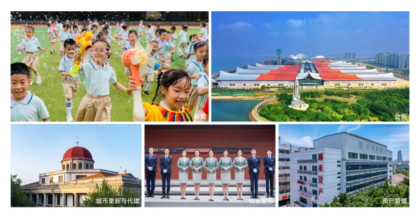 国贸地产载誉“博鳌”，荣膺“2025年度影响力地产企业”