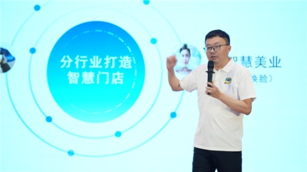 科技赋能实体消费新生态 城市酷选华北总部在京启航 
