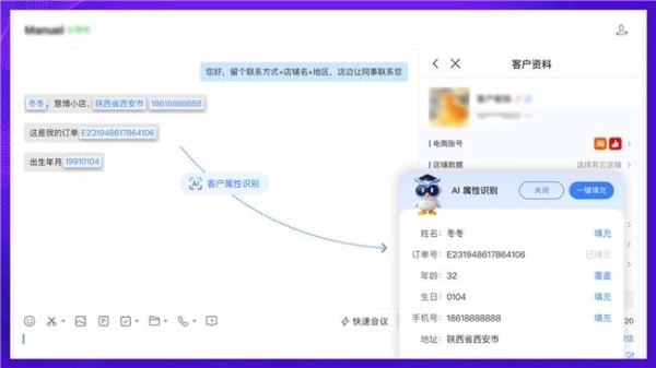 【慧博科技上新】抖音、私域运营开挂组合拳！8月新功能+老伙计迭代，运营转化效率直接拉满
