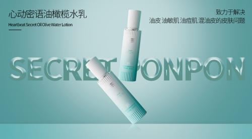 心动密语"丝绒情书"新品发布会在郑州圆满举行 