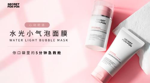 心动密语"丝绒情书"新品发布会在郑州圆满举行 