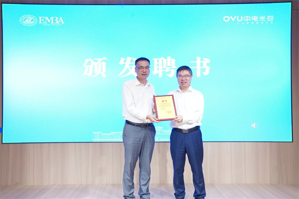 百思特高级副总裁邓佳驰受邀出席华中科技大学EMBA公开课，深度赋能企业战略选择与能力构建 