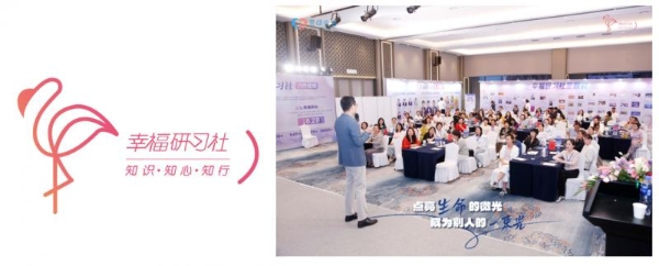 以心为舵，助力美好生活！灵动生活集团的心理服务进阶之路 