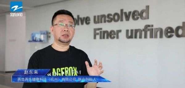 阿基孚：深耕生长科学新维度 守护儿童未来新高度 