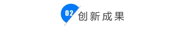 阿基孚：深耕生长科学新维度 守护儿童未来新高度 