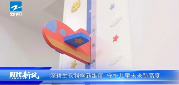 阿基孚：深耕生长科学新维度 守护儿童未来新高度 