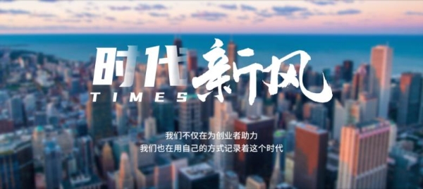阿基孚：深耕生长科学新维度 守护儿童未来新高度 