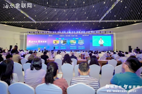 海尔食联网以无界生态，践行健康中国战略 