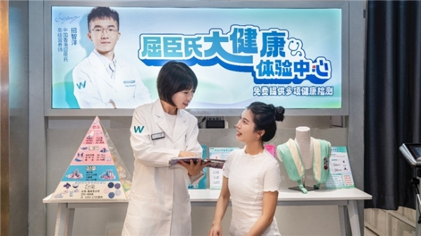 坚守零售初心 屈臣氏线下体验场景持续“上新” 