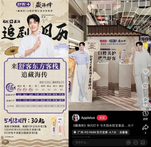 95%的品牌持续投入长视频！优酷破局三大投放提效难题 