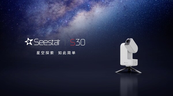 ZWO振旺联合格林尼治天文摄影大赛，共创全球天文盛事 