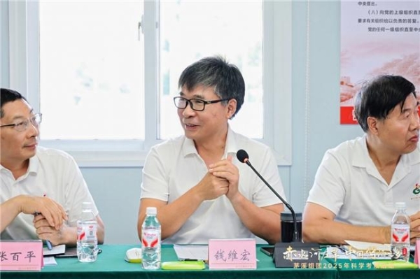 科学考察揭开茅溪酱酒产区独特生态密码 