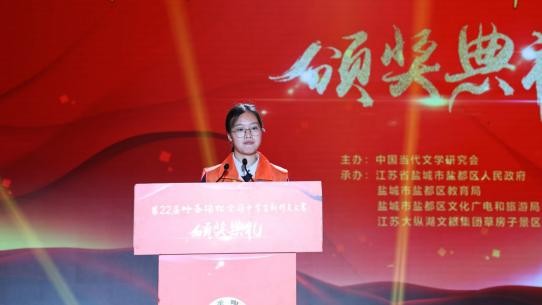 文学原乡，少年成章!第22届叶圣陶杯全国中学生新作文大赛在盐城草房子颁奖 