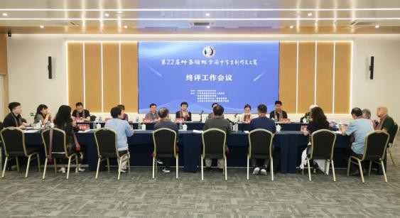 文学原乡，少年成章!第22届叶圣陶杯全国中学生新作文大赛在盐城草房子颁奖 