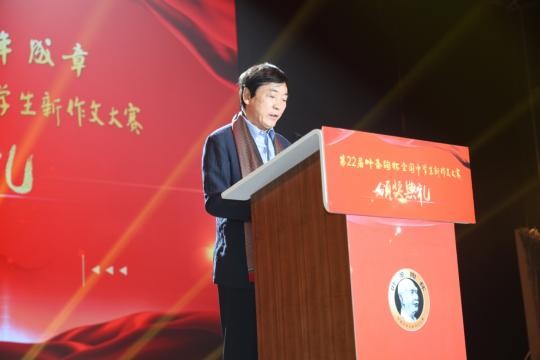文学原乡，少年成章!第22届叶圣陶杯全国中学生新作文大赛在盐城草房子颁奖 