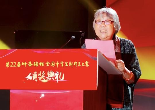 文学原乡，少年成章!第22届叶圣陶杯全国中学生新作文大赛在盐城草房子颁奖 
