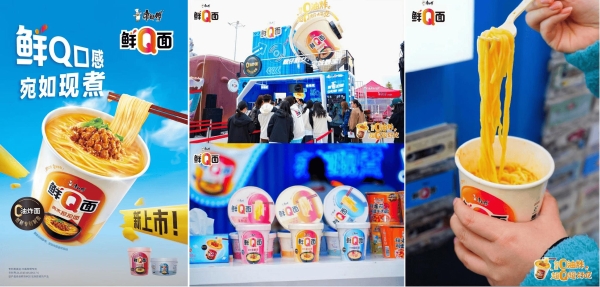 康师傅半年报：单品能打，创新立功 