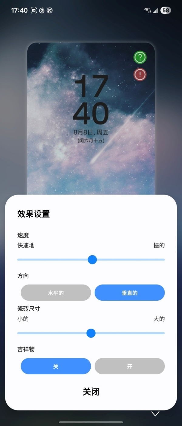 如何打造独一无二的三星Galaxy Z Flip7？Good Lock告诉你答案 