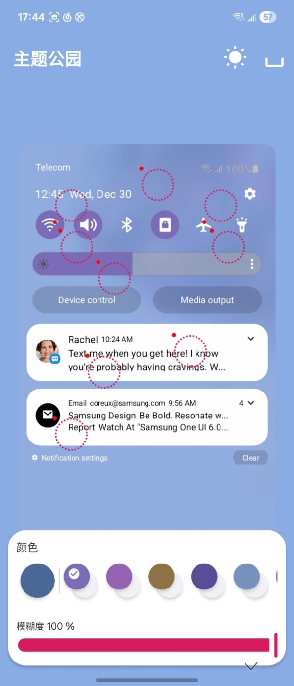 如何打造独一无二的三星Galaxy Z Flip7？Good Lock告诉你答案 