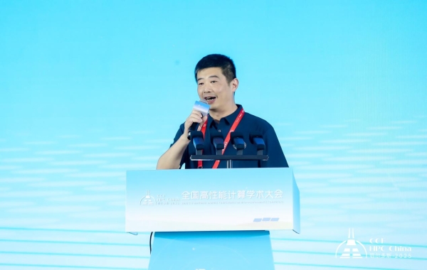 绿动算力 超智融合——第21届CCF全国高性能计算学术大会在鄂尔多斯成功举行 