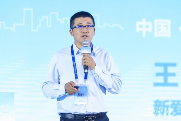 绿动算力 超智融合——第21届CCF全国高性能计算学术大会在鄂尔多斯成功举行 