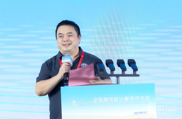绿动算力 超智融合——第21届CCF全国高性能计算学术大会在鄂尔多斯成功举行 