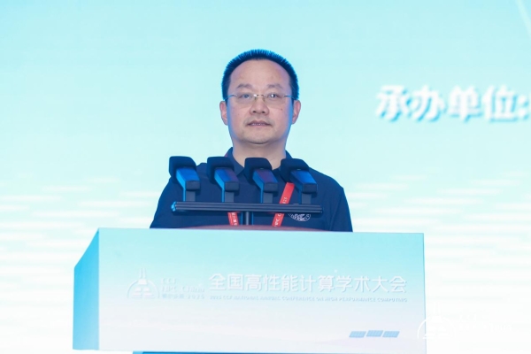 绿动算力 超智融合——第21届CCF全国高性能计算学术大会在鄂尔多斯成功举行 