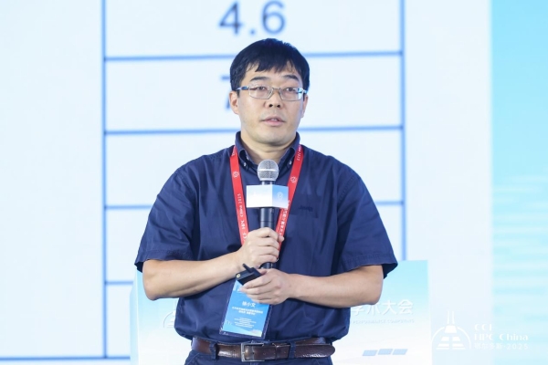 绿动算力 超智融合——第21届CCF全国高性能计算学术大会在鄂尔多斯成功举行 