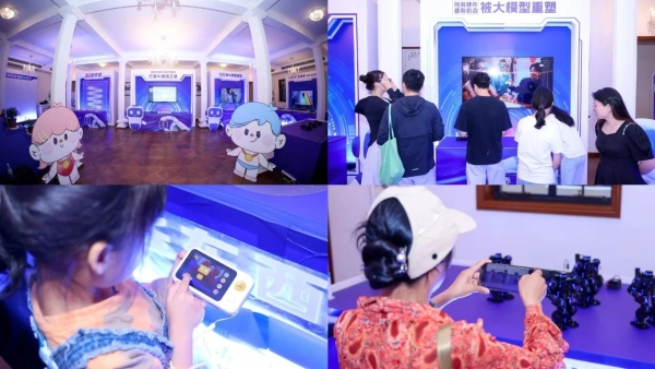 云天励飞携手湛江，共建AI渗透之城！ 