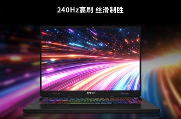 微星神影16锐龙版国补到手6319.2热卖中！7945HX+5060组合的越级体验 