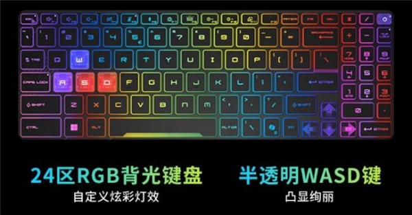 微星神影16锐龙版国补到手6319.2热卖中！7945HX+5060组合的越级体验 