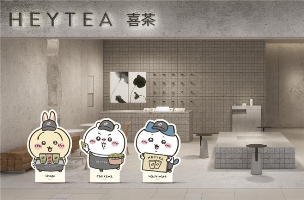 喜茶xCHIIKAWA联名上线在即，经典波波冰产品灵感归来 