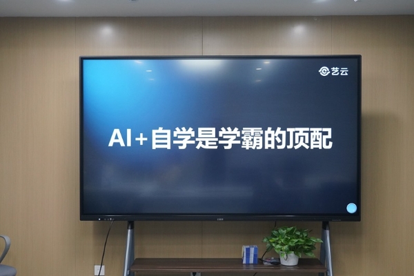 重构学习本质，小课屏第四代T40/P40掀起未来学习革命 
