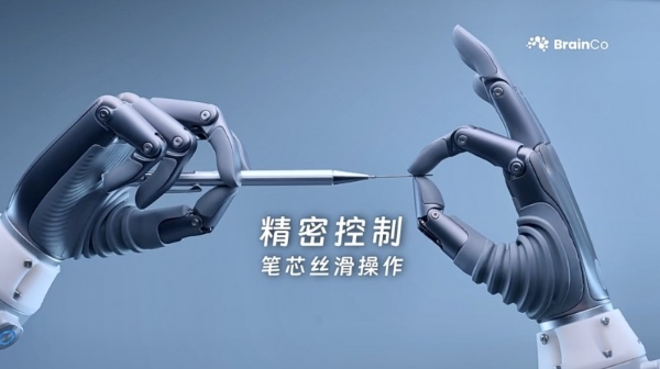 脑电技术落地智能家居，瞄准3亿人的睡眠难题 