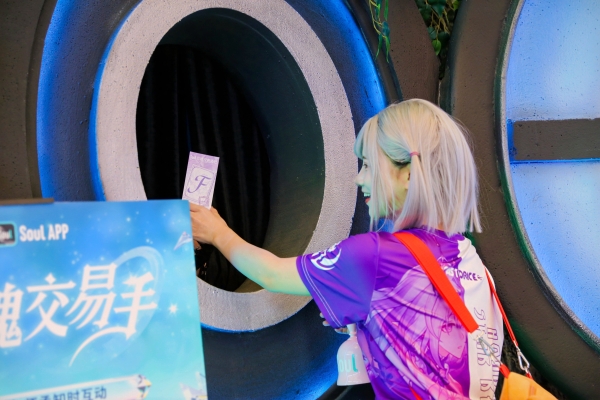 Soul App 在 ChinaJoy ，发布“莫比乌斯·第三弹”ChinaJoy特别款 