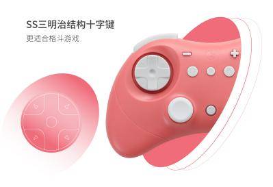 谷粒发布精灵2手柄：全球首款支持 Switch 2 唤醒功能的第三方手柄！ 