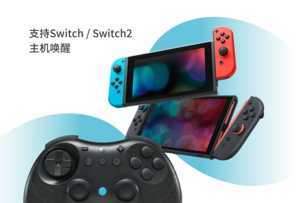 谷粒发布精灵2手柄：全球首款支持 Switch 2 唤醒功能的第三方手柄！ 