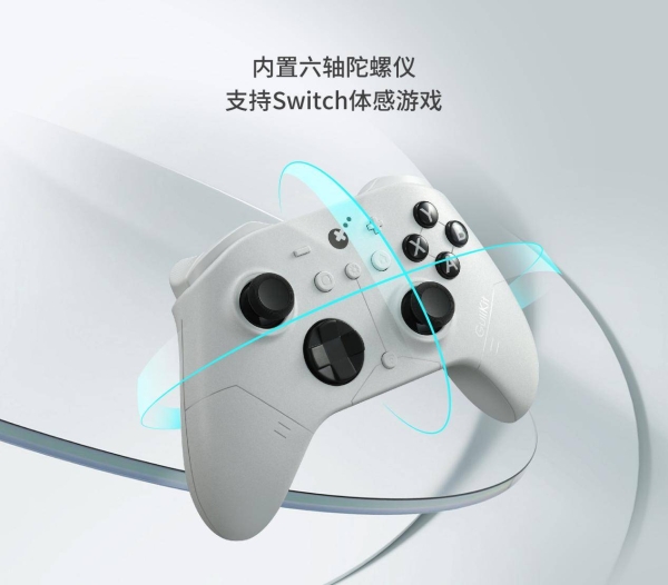 谷粒发布 ES 与 ES PRO电竞手柄：可能是全球最快的无线游戏手柄！ 