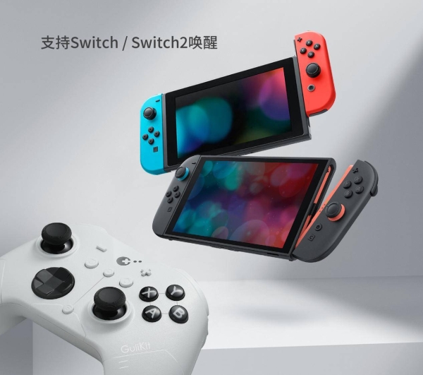 谷粒发布 ES 与 ES PRO电竞手柄：可能是全球最快的无线游戏手柄！ 