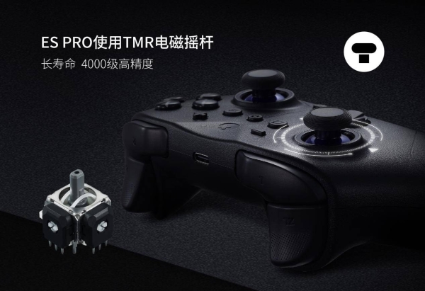 谷粒发布 ES 与 ES PRO电竞手柄：可能是全球最快的无线游戏手柄！ 